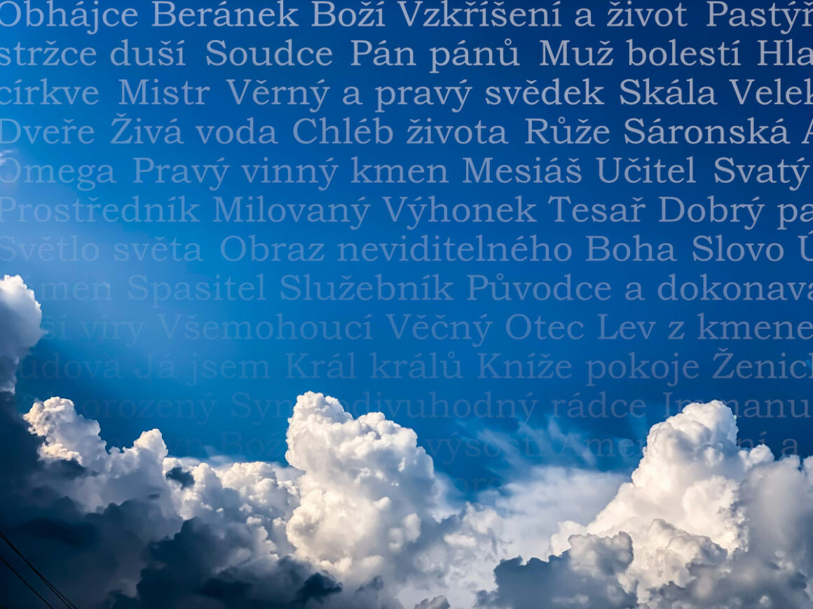 Boží jméno